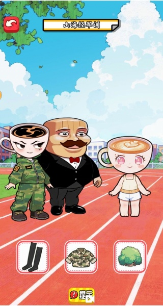 脑子真灵活