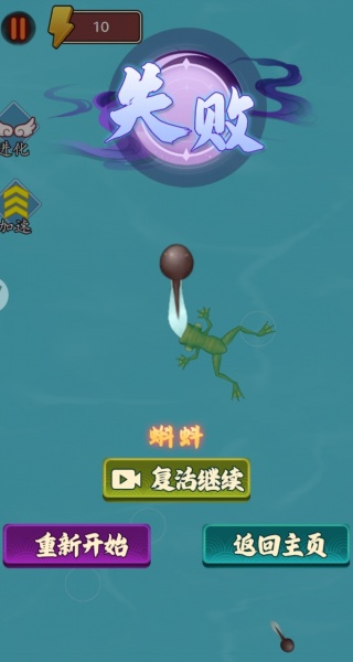 我的大神龙