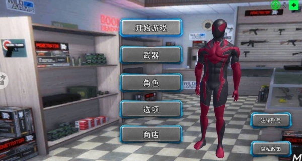 特技坡道车