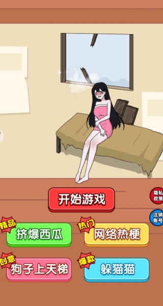 帮她度过难关