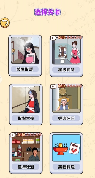 帮她度过难关