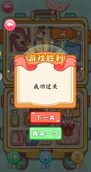 物件修复大师
