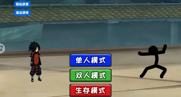 像素火影2