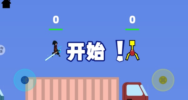 像素火影2