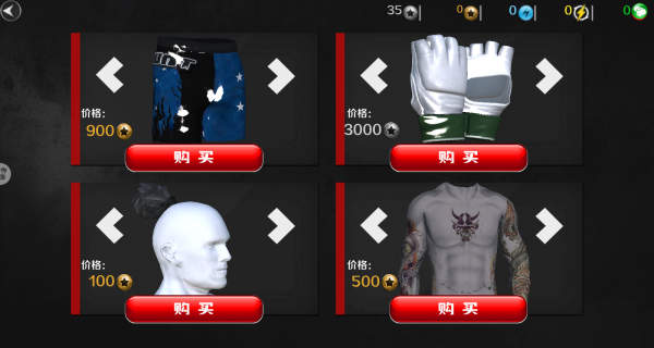 生死大决斗
