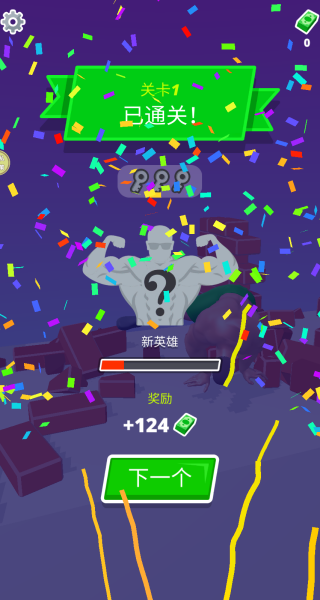 铁人竞速争霸