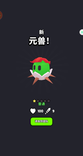 精灵拯救计划