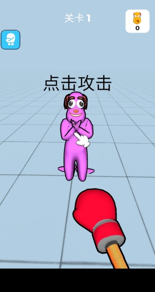小飞拳来了