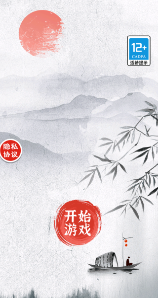 消灭文字
