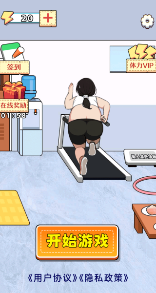 救救美女吧