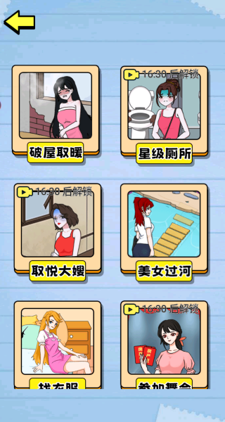 一起来帮她吧