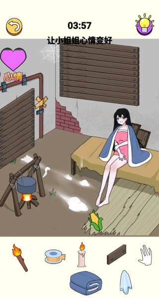 一起来帮她吧