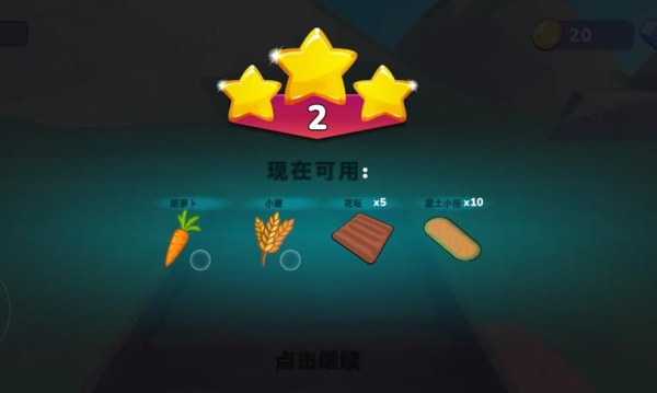 农场模拟22