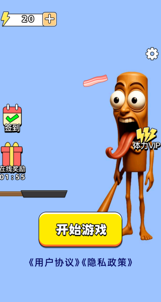 一起连连看呀