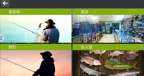 空军钓鱼佬