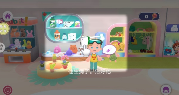 模拟外科医生