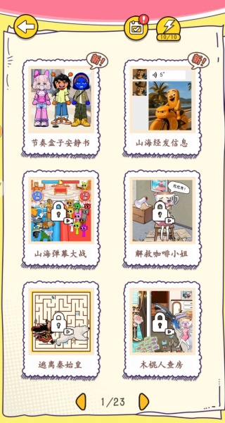 贴纸安静书