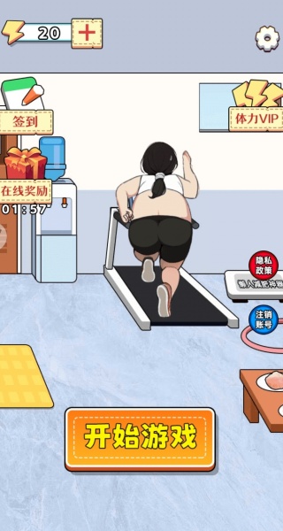 燃烧吧大脑洞