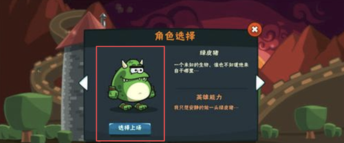 卡牌萌兽