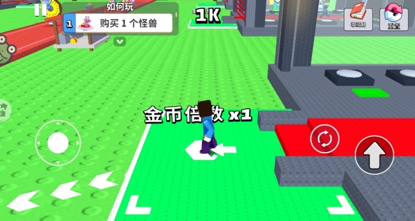 欢乐跑个酷