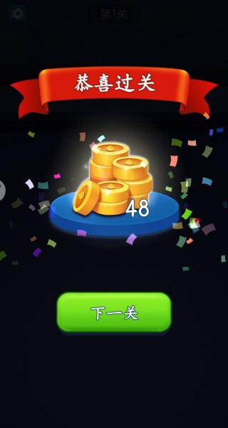 试管排排序
