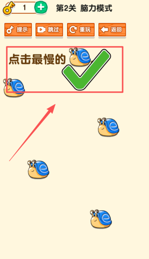 脑洞小老弟