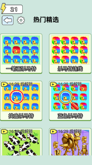 画线手别抖