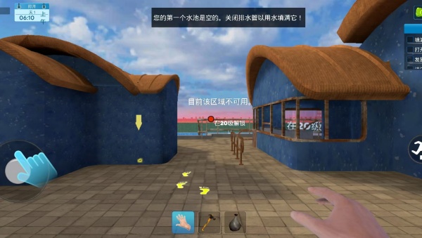 水滑下坡运动