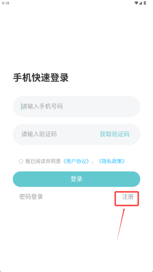麻麻康