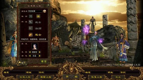 天德合击