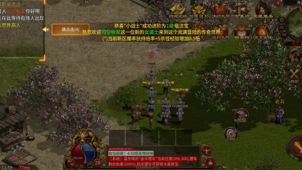 天德合击