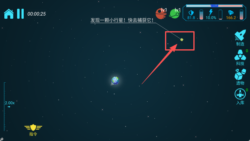 引力线流星