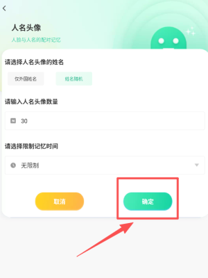 最强的大脑解谜