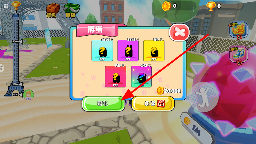 极品挑战王