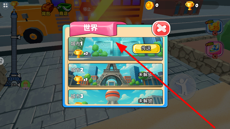 极品挑战王