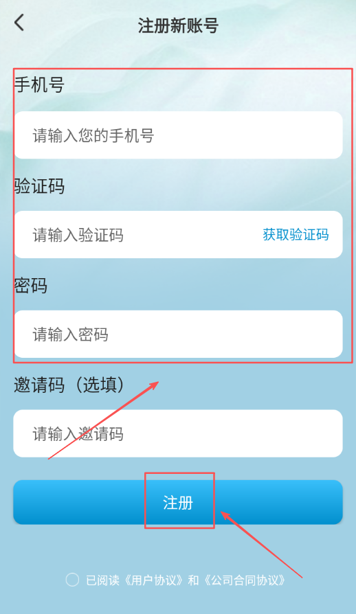 青衣直播