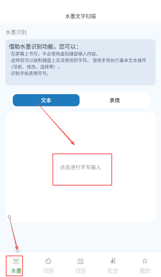 好运扫描卫士