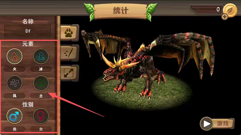 Dragon Sim