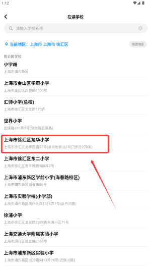 六六写字