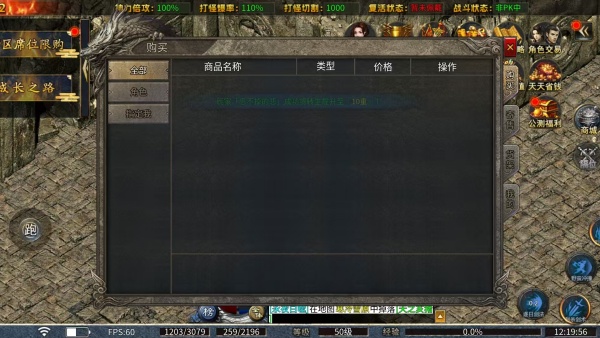 越牛陨神专属