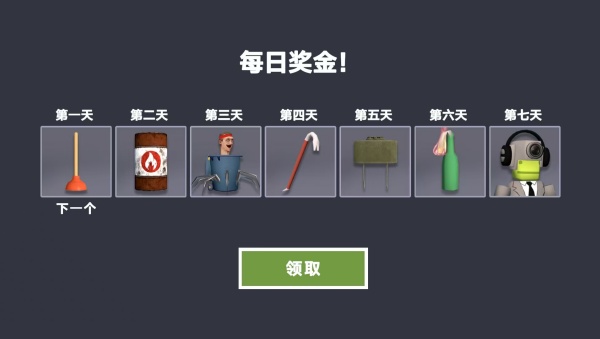 马桶人进化大对决