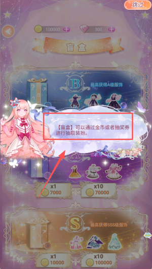 时尚偶像舞会