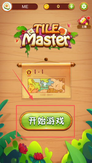 tilemaster
