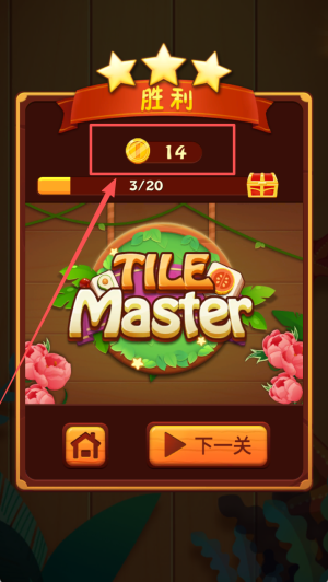 tilemaster