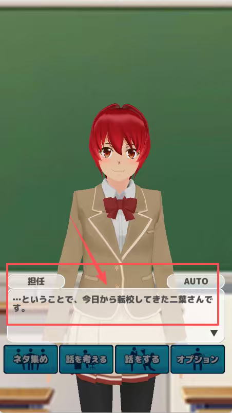 校园少女养成日记