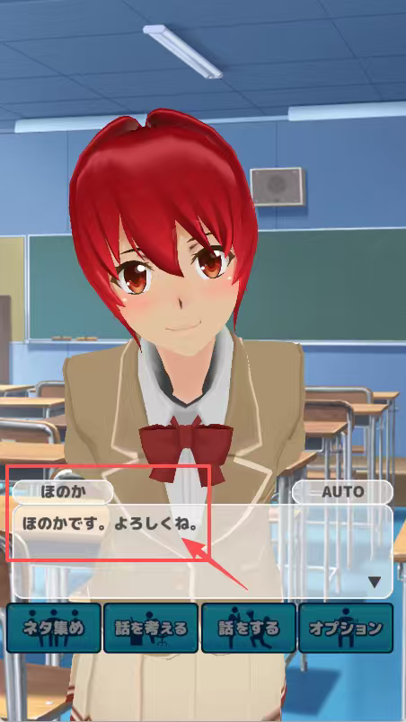 校园少女养成日记
