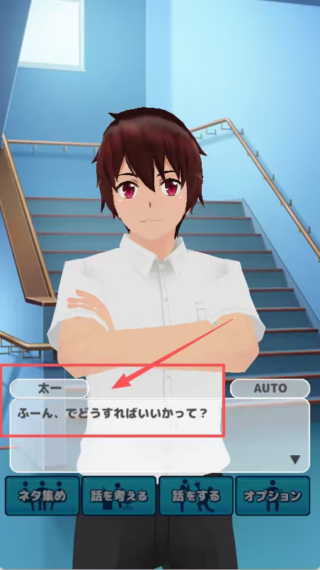 校园少女养成日记