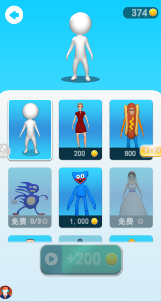 闪电冲冲冲