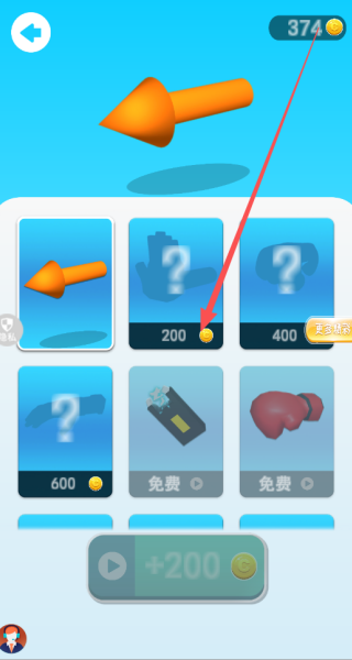 闪电冲冲冲