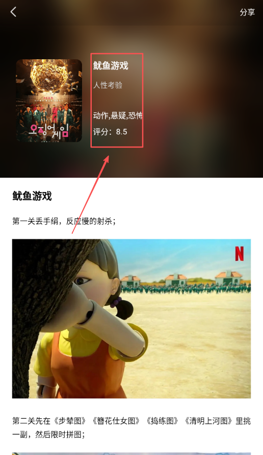 全能影视多多播放器